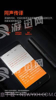 搜狗录音笔截图4 搜狗录音笔截图4