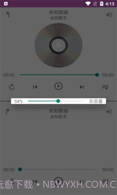 一对音乐截图4