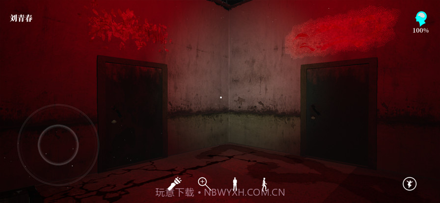 孙美琪疑案牲杀截图3 孙美琪疑案牲杀截图3