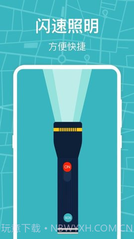 标准手机指南针截图3 标准手机指南针截图3