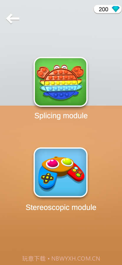灭鼠先锋减压模拟器截图6 灭鼠先锋减压模拟器截图6