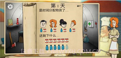 避难所生存60秒app截图2 避难所生存60秒app截图2