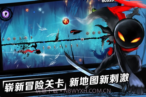 忍者必须死2APP截图2