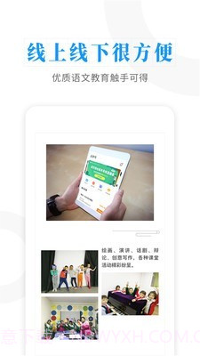 经典导读截图4 经典导读截图4