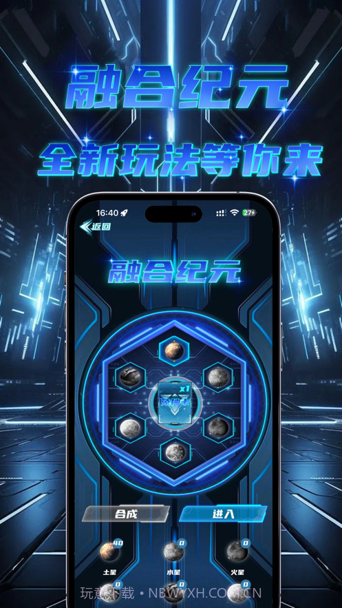 OB魔盒截图3