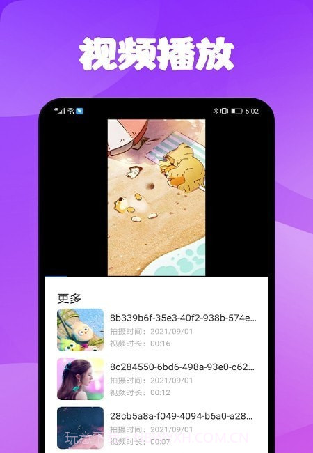 电视一键投屏截图3