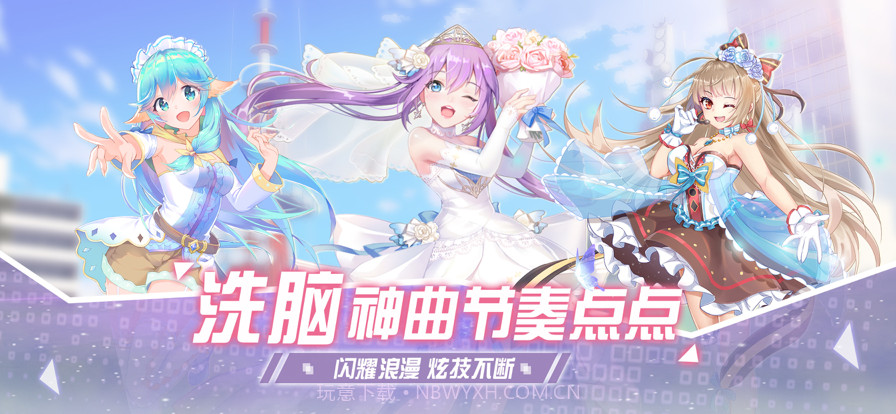 唱舞全明星萌宠派对截图6 唱舞全明星萌宠派对截图6