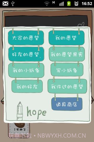 小V讲故事截图3