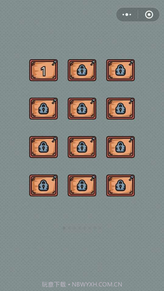 脑洞老司机截图4