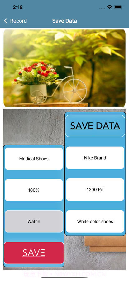 喜欢的喜欢截图3