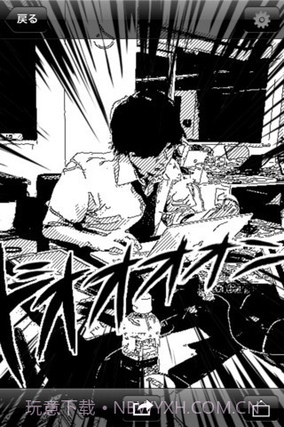 漫画相机 MangaCamera截图4