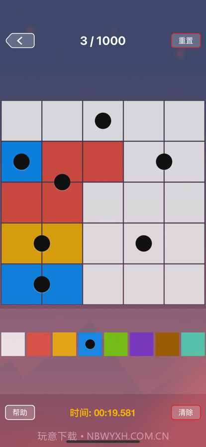 对称之美截图2 对称之美截图2