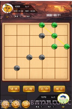 六洲棋单机版截图2 六洲棋单机版截图2