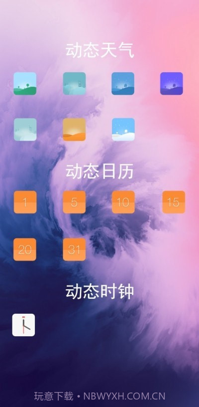 White图标包截图1 White图标包截图1