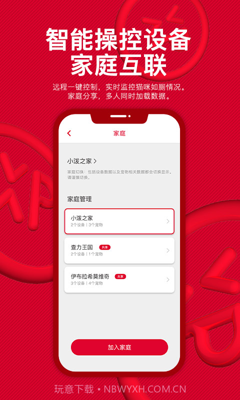 PERKY小泼截图2