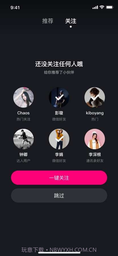fb3.aqq茄子小视频截图3 fb3.aqq茄子小视频截图3