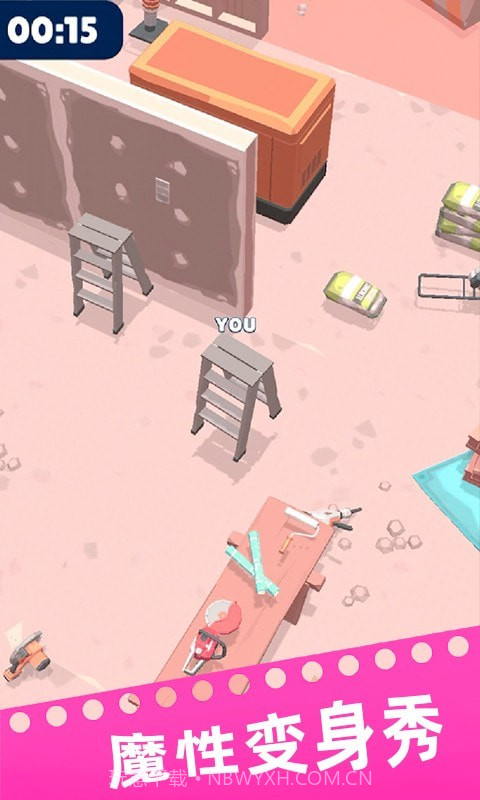 就玩躲猫猫截图3 就玩躲猫猫截图3