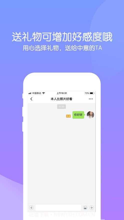 甜蜜面具截图2 甜蜜面具截图2