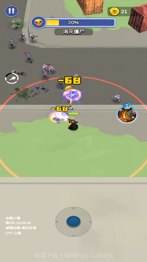 最强枪手截图3 最强枪手截图3