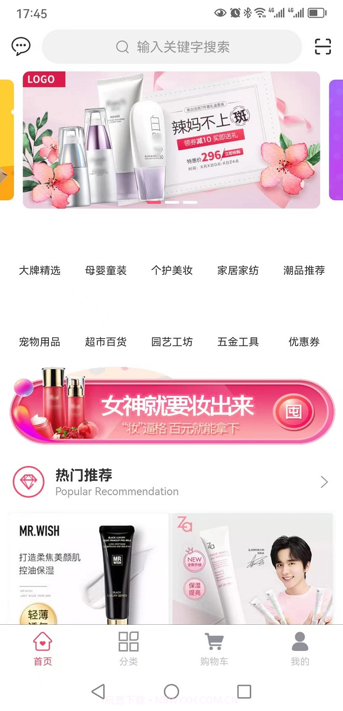 众广副业截图3 众广副业截图3