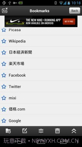 云舟浏览器截图6 云舟浏览器截图6