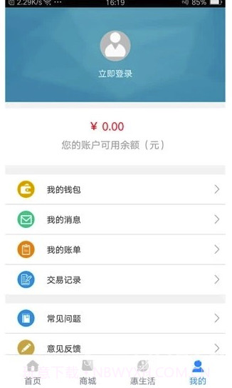 焦作行截图1 焦作行截图1