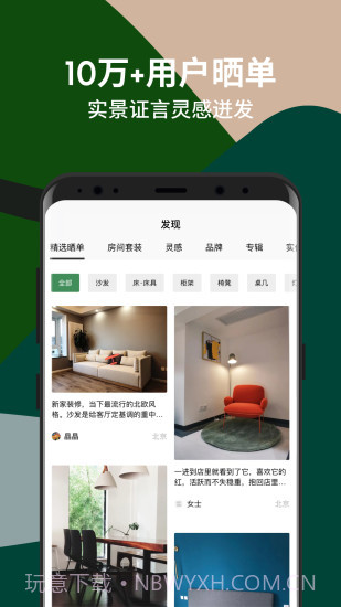 造作截图4 造作截图4