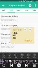 新概念英语截图2
