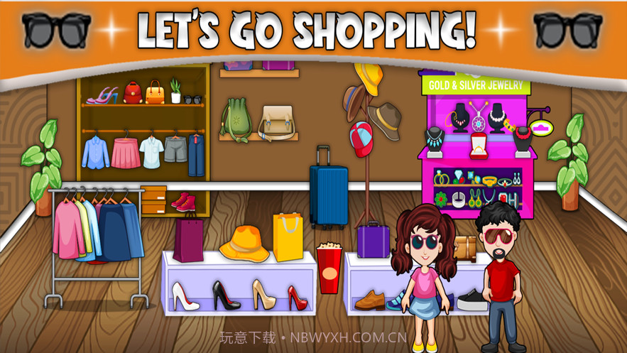 永远假装我最好的朋友截图2