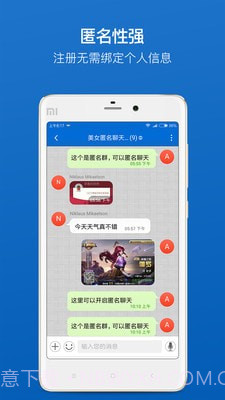 BAT截图4 BAT截图4