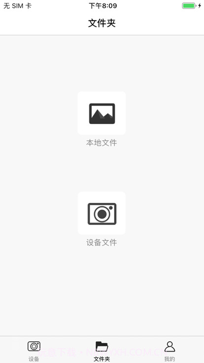 hbsdvr行车记录仪截图1 hbsdvr行车记录仪截图1