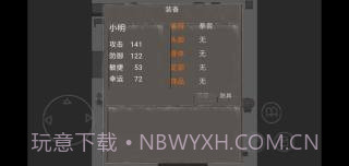 消失了的手机2截图2 消失了的手机2截图2