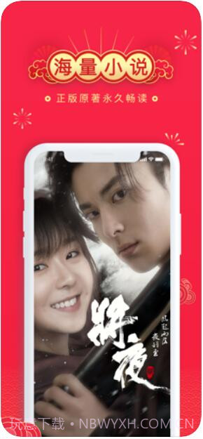 QQ浏览器截图1 QQ浏览器截图1