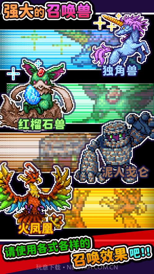 勇者截图4 勇者截图4