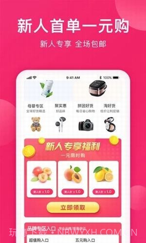 小牛优惠券截图3