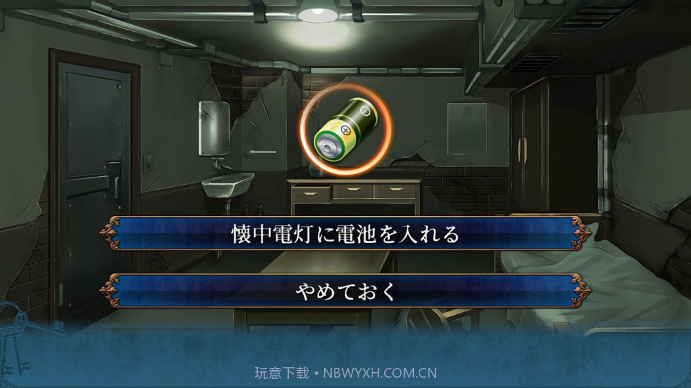 恸哭之后截图2 恸哭之后截图2