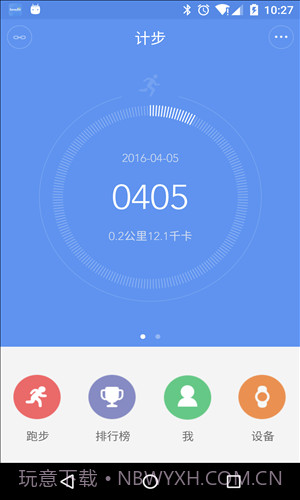 Lovefit截图3 Lovefit截图3