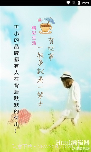 先锋工具箱截图3 先锋工具箱截图3