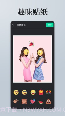 图片拼图截图4 图片拼图截图4