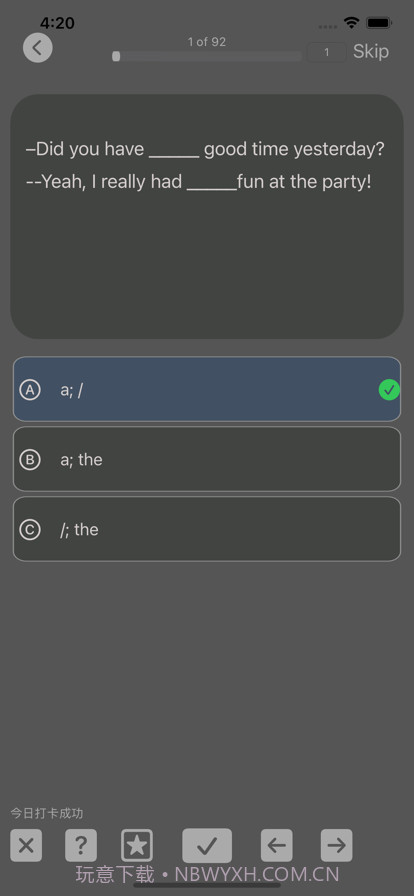 初中英语语法试题精选截图4