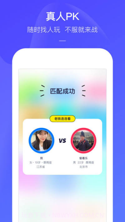 快手小游戏挂截图1 快手小游戏挂截图1