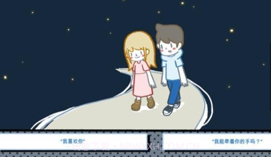 Love Choice(拣爱)steam版截图3