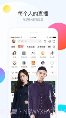 斗鱼手游TV截图1 斗鱼手游TV截图1