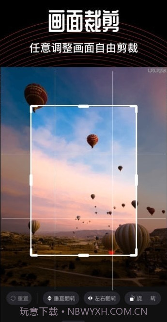 抖影剪辑师截图2