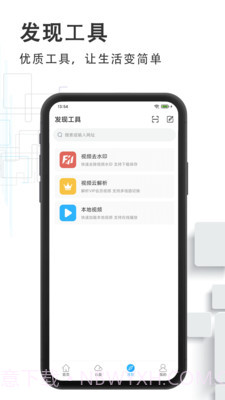磁力云盘截图1 磁力云盘截图1