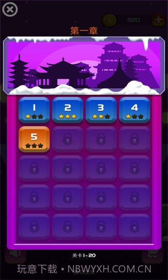 火柴人空中飞侠截图5