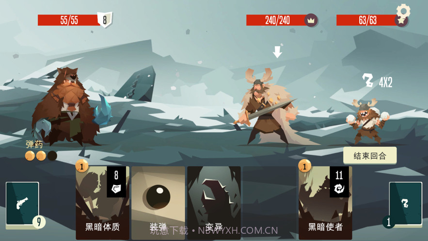 航海奇闻截图4 航海奇闻截图4