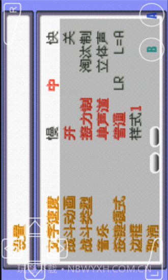 口袋妖怪心魂之羽ios版截图4
