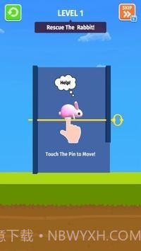 农场拉销3D截图3