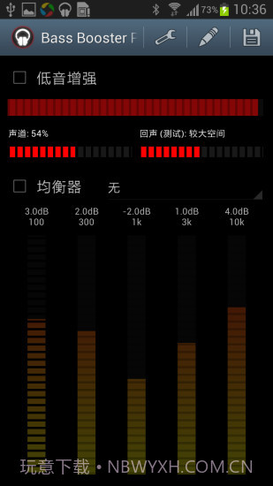 低音音效增强 Bass Booster Pro截图1 低音音效增强 Bass Booster Pro截图1